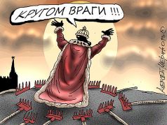 Кругом враги! Карикатура А.Меринова: mk.ru